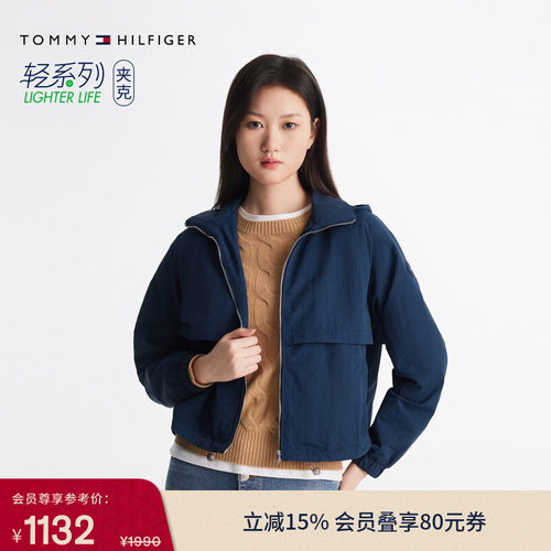 Tommy女装轻薄立领连帽运动夹克
