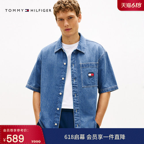 Tommy男装纯棉宽松牛仔短袖衬衫