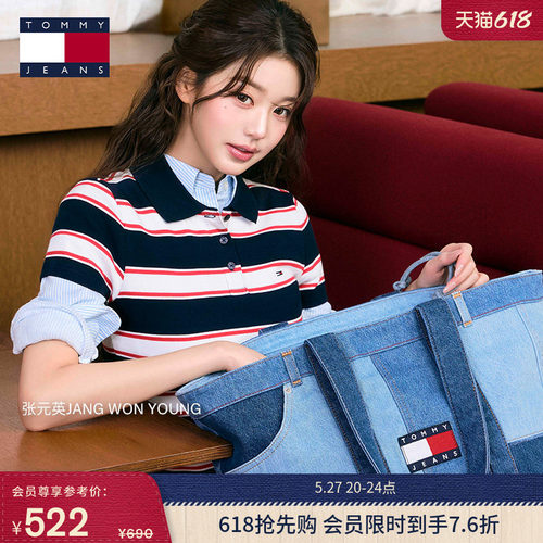 Tommy女装撞色条纹罗纹修身POLO