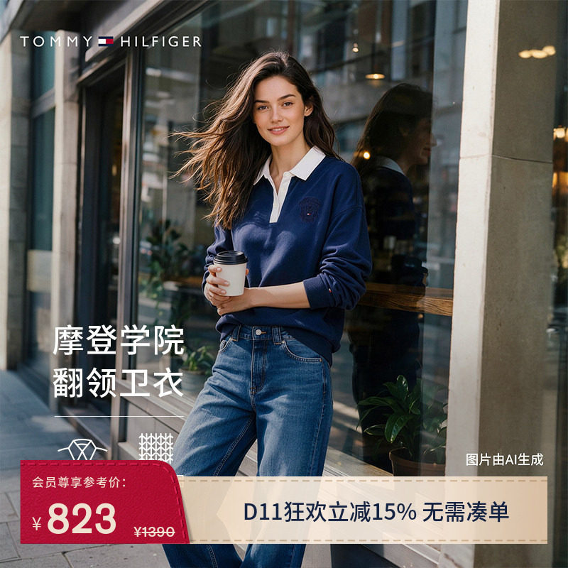 【重工刺绣】Tommy26秋冬新款女装美式撞色POLO衬衫领宽松卫衣
