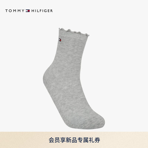 Tommy女装甜美木耳边微弹中筒袜
