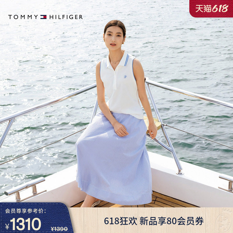 Tommy26春夏新款女装纯棉轻薄府绸松紧腰休闲通勤条纹伞裙半身裙