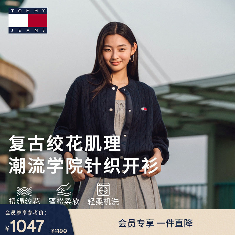 女装刺绣绞花宽松针织外套图片
