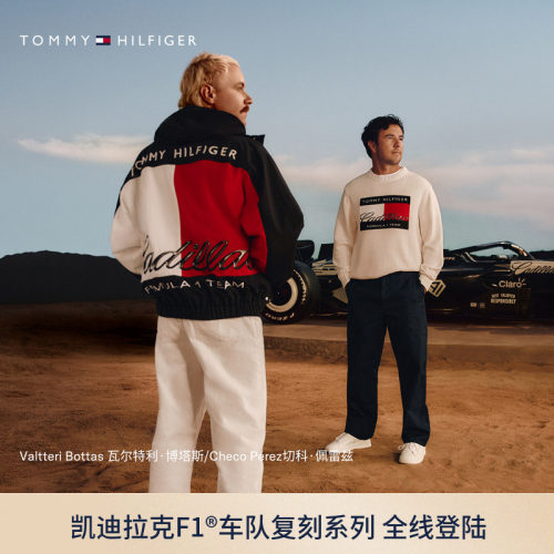 Tommy男装防水赛车运动立领夹克