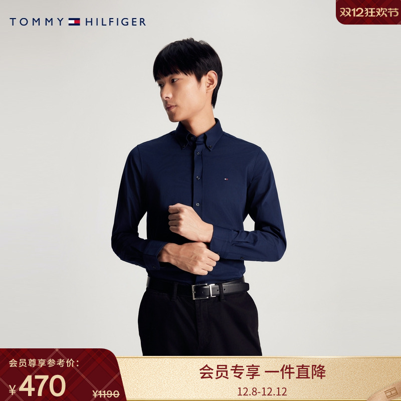 Tommy男纯棉修身商务易打理衬衫