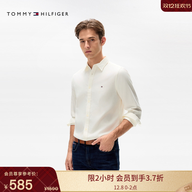 Tommy男装莱赛尔修身商务衬衫