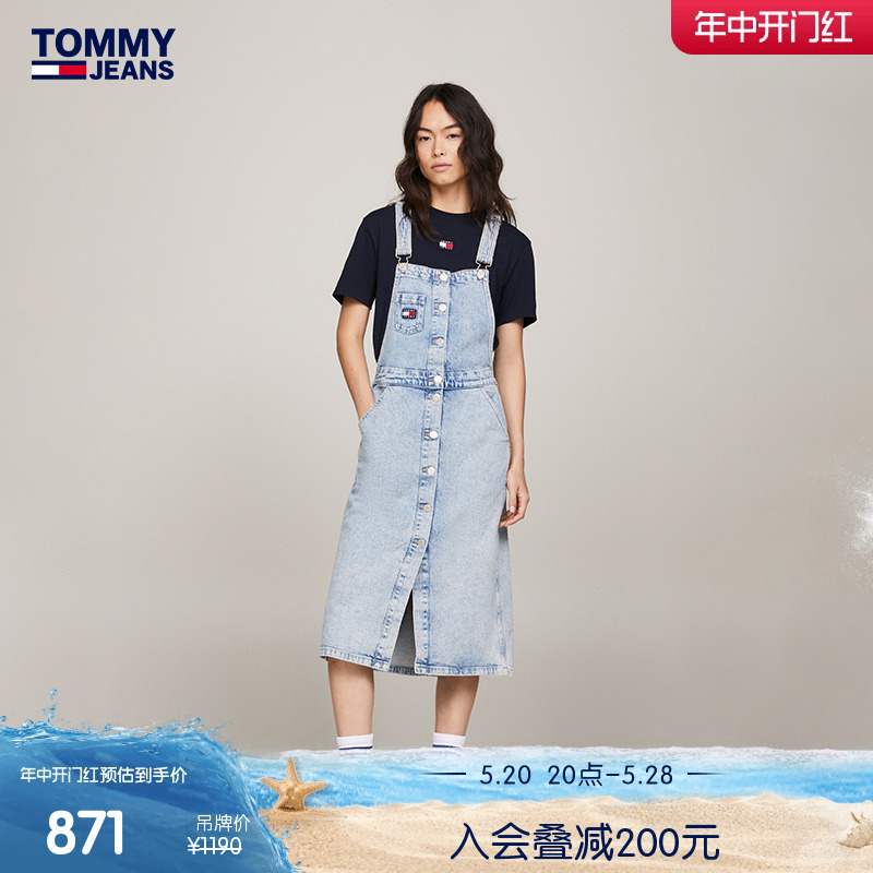 Tommy 24新款春夏女装复古铆钉排扣宽松中长牛仔背带裙DW0DW17207