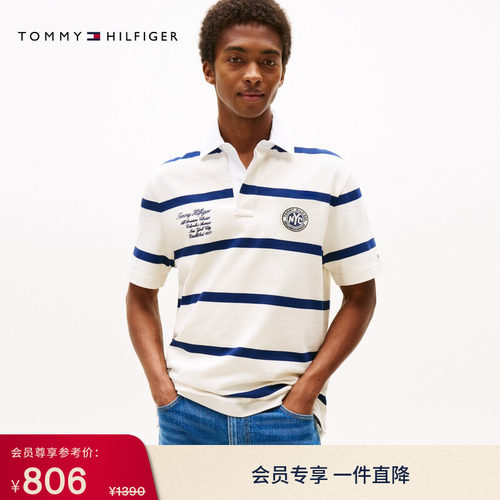 Tommy男装纯棉刺绣条纹宽松POLO