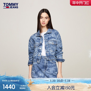 纯棉美式 Tommy 春夏女装 牛仔外套DW0DW17664 24新款 度假风印花短款