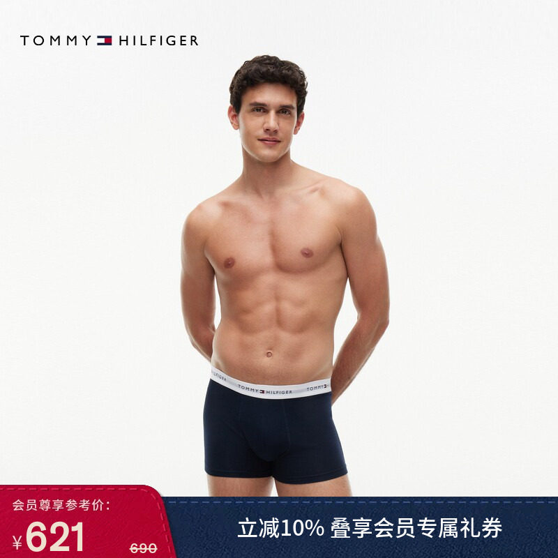 【五条装】Tommy26秋冬新款男装提花腰边微弹贴身四角裤平角内裤
