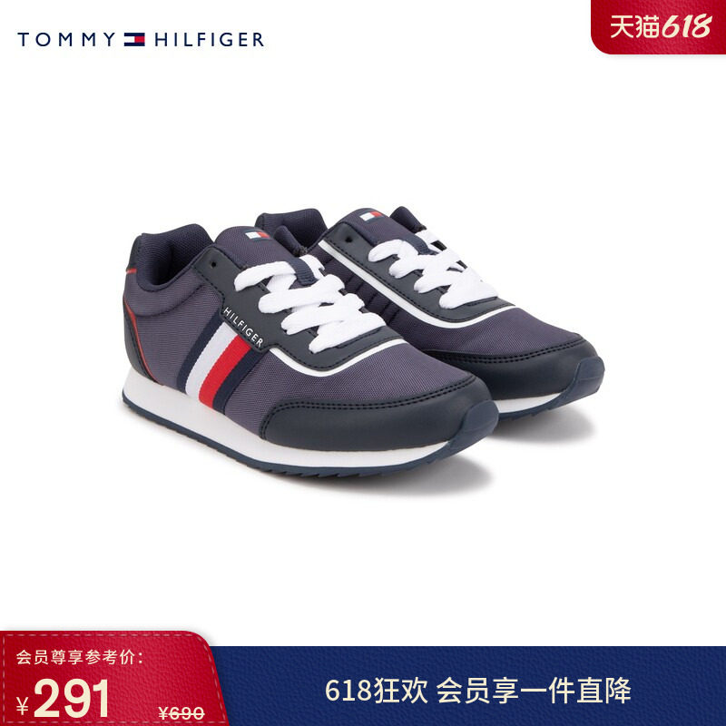 Tommy童装男拼色条纹织带经典复古潮流休闲鞋运动鞋跑步鞋旅游鞋