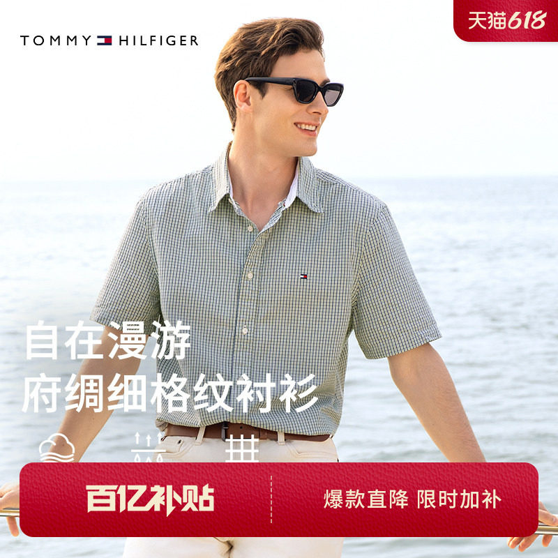 【轻薄府绸】Tommy26春夏新款男装纯棉休闲通勤细格纹短袖衬衫