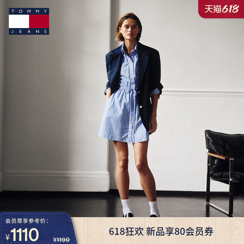 Tommy26春夏新款女装气质通勤纯棉条纹系带收腰宽松衬衫裙连衣裙