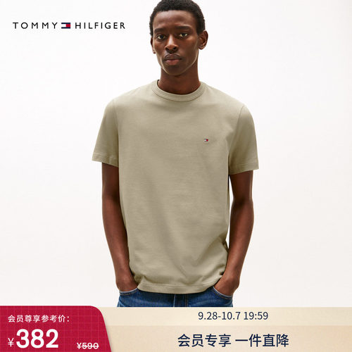 Tommy男装纯棉平纹净色宽松T恤