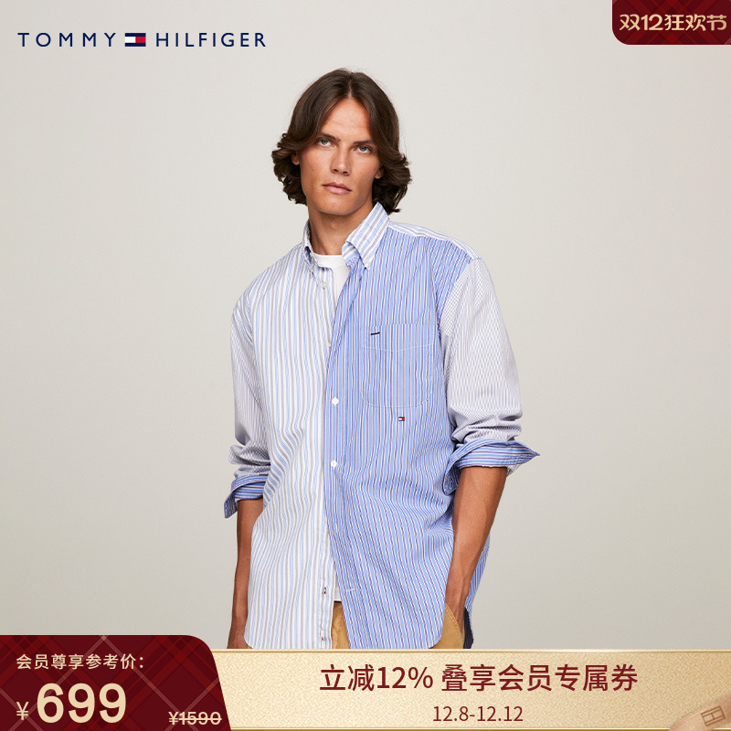 Tommy男装纯棉府绸条纹宽松衬衫