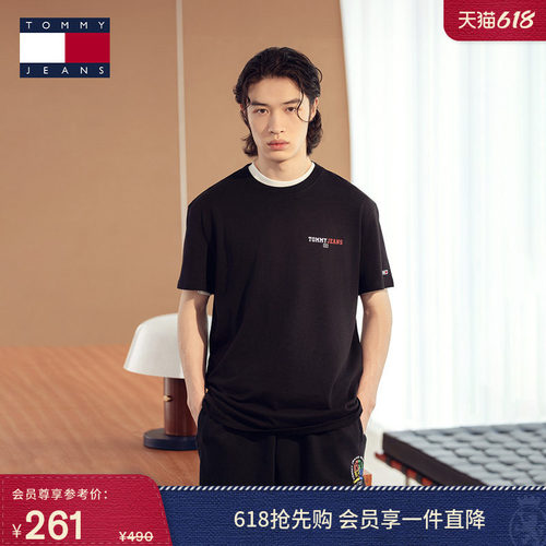 Tommy男装纯棉标语印花短袖T恤