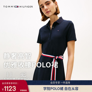 Tommy26春夏新款 女装 珠地网眼气质显瘦POLO裙连衣裙 拼色收腰