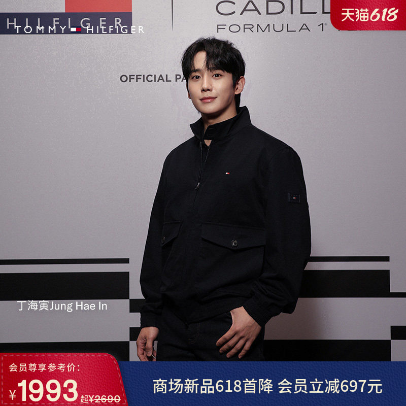 【丁海寅同款】Tommy26新款男双拉链行政哈灵顿夹克/立领轻薄棉服