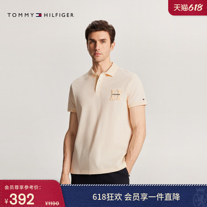 【透气舒适】Tommy春夏男装纯棉珠地网眼绒面字母翻领短袖POLO衫