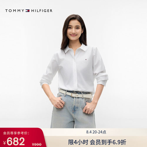 Tommy女装纯棉轻薄府绸长袖衬衫