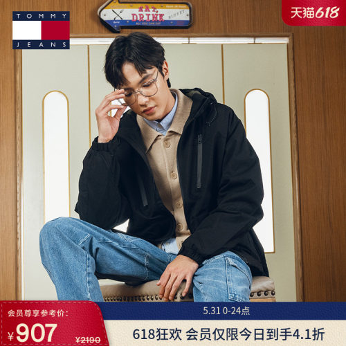 Tommy男装户外运动宽松连帽夹克