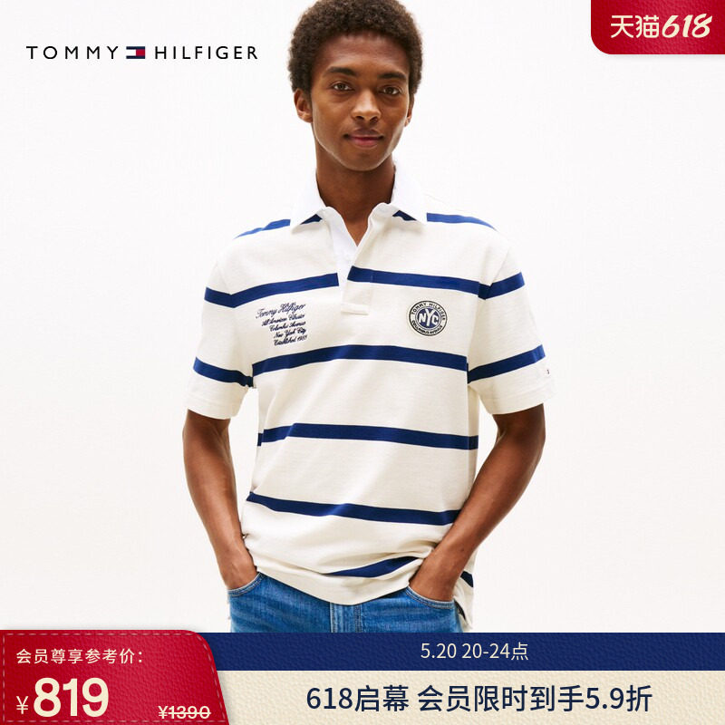Tommy春夏男装纯棉重磅平纹针织美式刺绣条纹宽松短袖T恤POLO衫