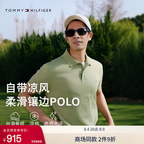 Tommy男装丝棉混纺凉感短袖POLO
