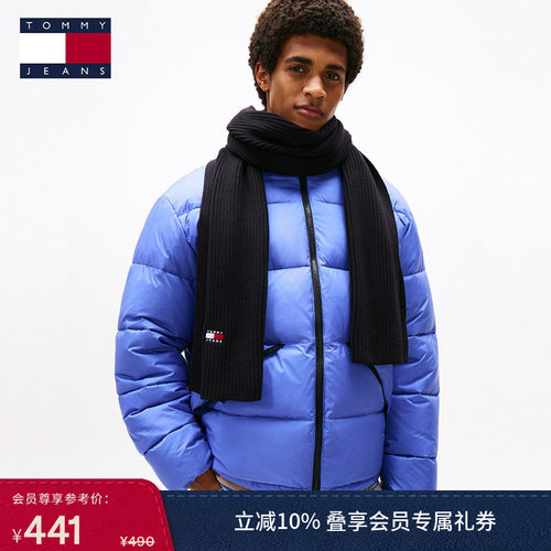 Tommy男装纯棉刺绣潮流针织围巾