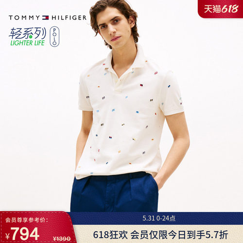 Tommy男装旗帜刺绣休闲POLO衫