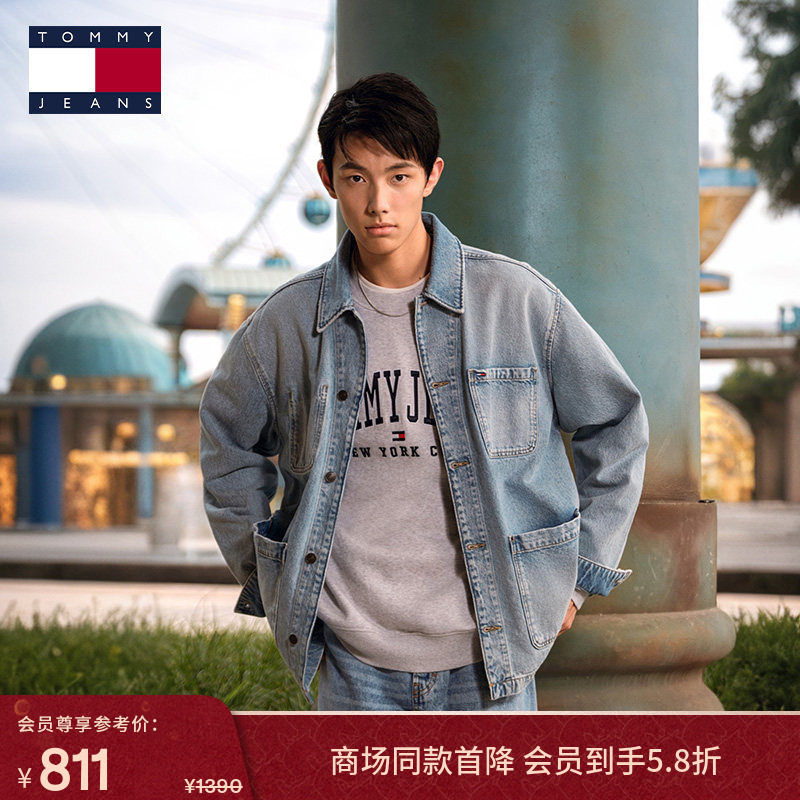 Tommy25秋冬男装纯棉潮流美式复古工装宽松落肩牛仔外套新年礼物,男装,牛仔外套,淘宝优惠券,粉丝福利购,淘宝优惠卷