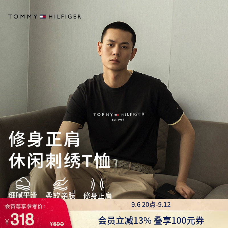 Tommy男装纯棉字母刺绣短袖T恤图片