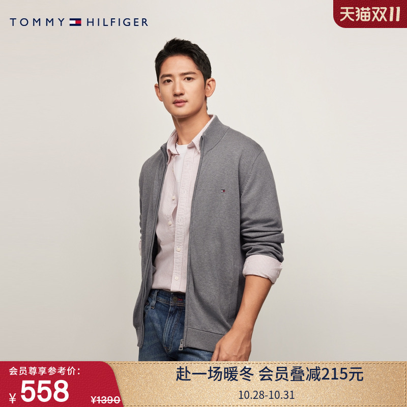 Tommy男装丝羊绒混纺针织开衫