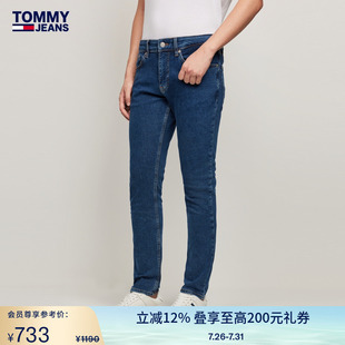 锥形牛仔裤 美式 Tommy男装 20400 复古休闲签字体刺绣修身 牛仔裤