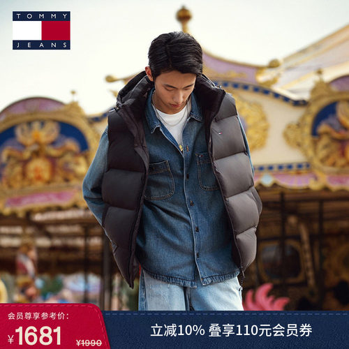 Tommy男装刺绣鸭绒连帽羽绒背心