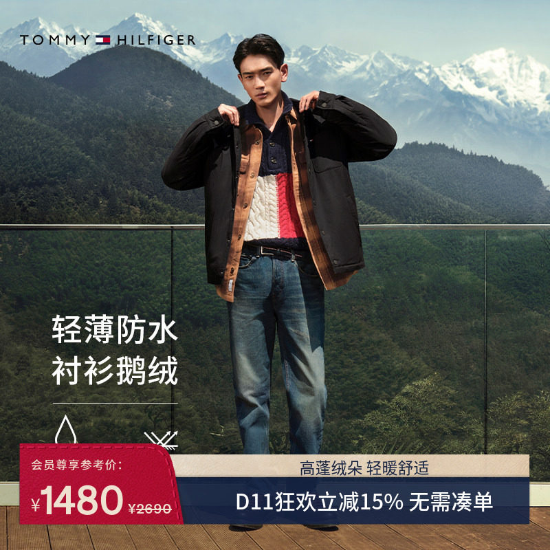 【撼冬90鹅绒】Tommy26秋冬新款男防水耐磨衬衫领轻薄高蓬羽绒服