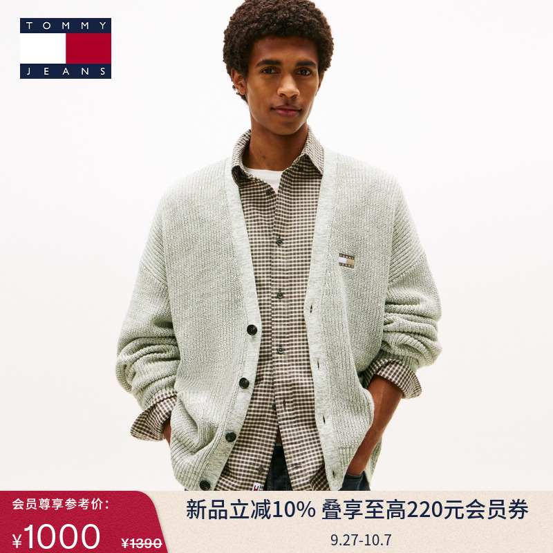 Tommy男装复古宽松V领针织开衫