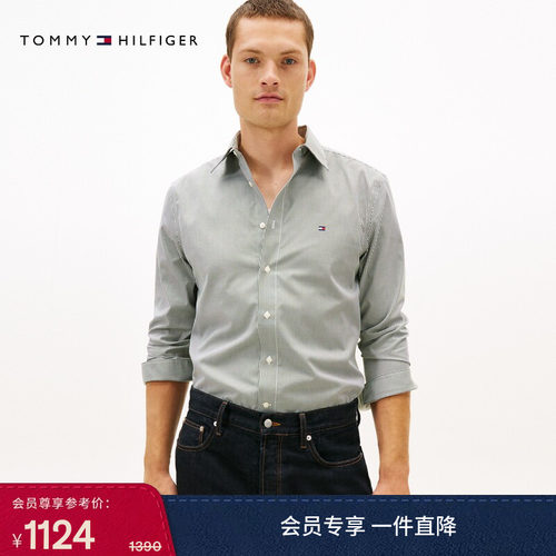 Tommy男装纯棉小格纹亚洲版衬衫