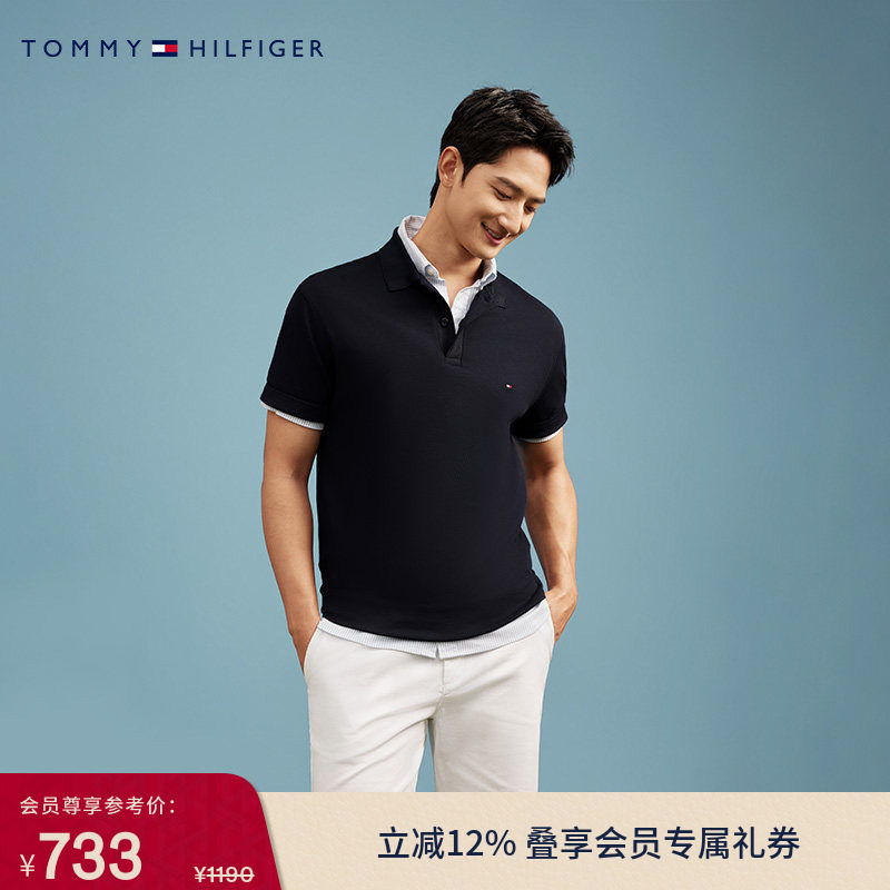 【柔滑双面布】Tommy春夏男装纯棉商务休闲纯色翻领短袖T恤POLO衫
