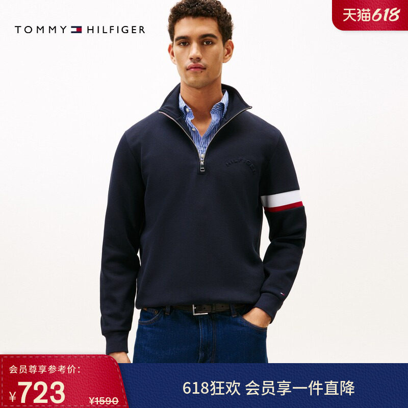 Tommy秋冬男装美式复古休闲通勤拼色袖管半拉链立领运动风卫衣