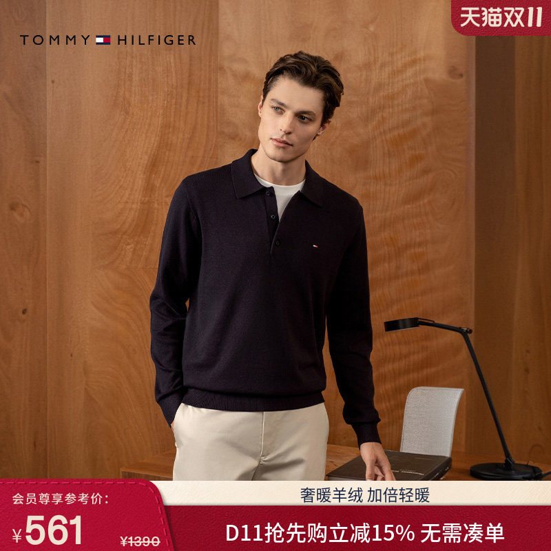 Tommy秋冬男装丝羊绒混纺商务休闲纯色POLO领打底衫针织衫毛