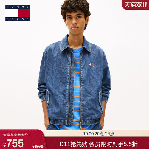 Tommy男女同款哈灵顿牛仔单夹克