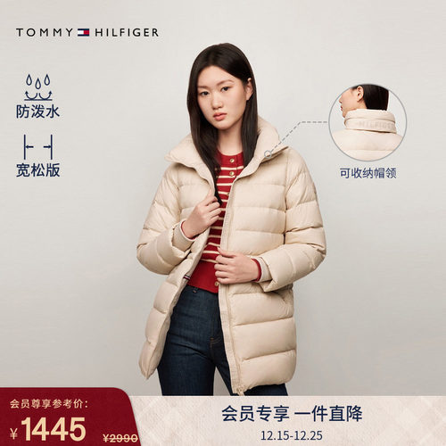 Tommy女装鸭绒可收纳连帽羽绒服