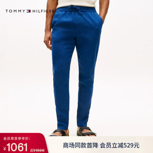 Tommy男装亚麻混纺宽松锥形裤