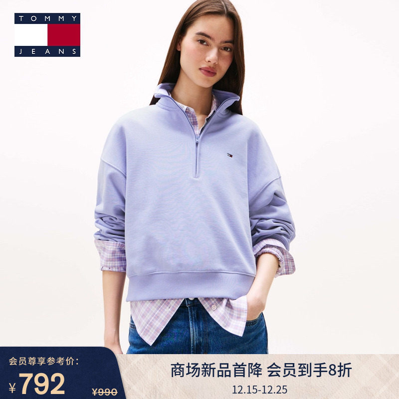 Tommy女纯棉微抓绒半拉链短卫衣