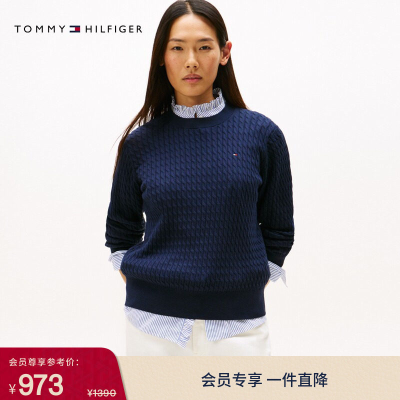 Tommy秋冬女装纯棉绞花肌理休闲通勤圆领麻花内搭打底衫针织衫