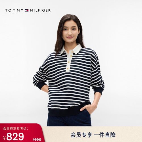 Tommy女装纯棉条纹金扣POLO卫衣