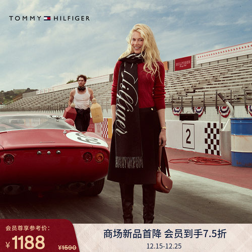 Tommy女装气质通勤A字半身裙