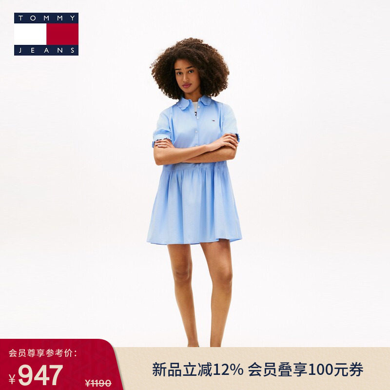 Tommy26春夏新款女装纯棉府绸复古甜美木耳边宽松娃娃领连衣裙