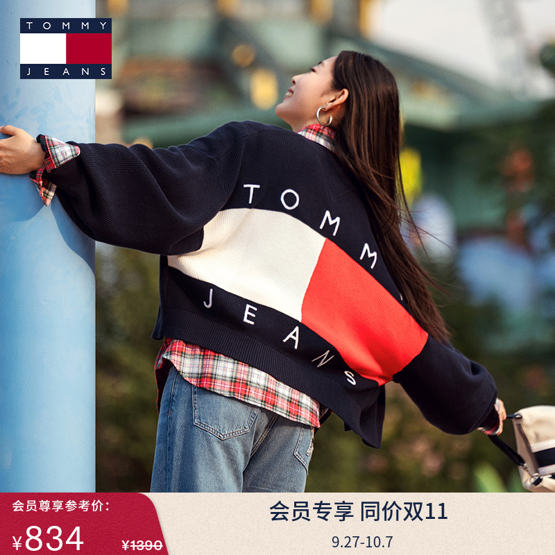 Tommy女纯棉灯笼袖宽松开衫毛衣