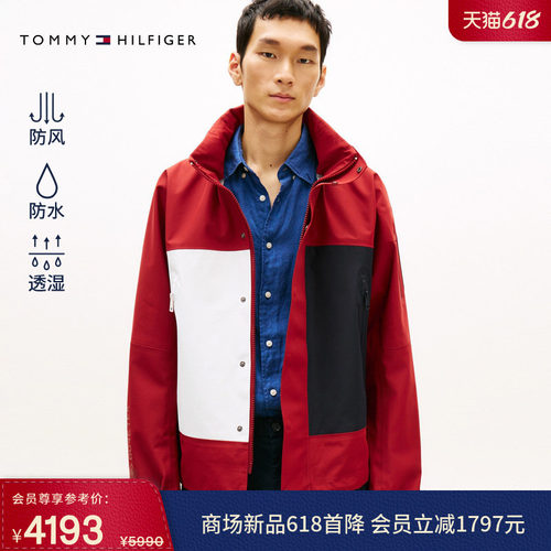 Tommy男装撞色宽松可收纳帽夹克